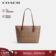 蔻馳（COACH）【品牌直供】女士大號大容量單肩手提托特包棕黃拼棕色CBT20