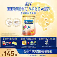 美贊臣（MeadJohnson）新升級版 港版A+安兒寶嬰幼兒奶粉 優(yōu)量DHA+HMO+益生元  原裝進(jìn)口 【學(xué)生奶粉6歲+】A+5段850g*1罐