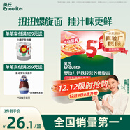 英氏嬰幼兒螺旋面200g 輔食造型意面小寶寶兒童面條早餐 采銷(xiāo)真驗廠(chǎng)