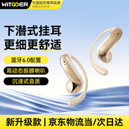 智國者【更細更輕丨2025最新款】藍牙耳機掛耳式無(wú)線(xiàn)非骨傳導不入耳夾式運動(dòng)跑步降噪+超長(cháng)續航不傷&耳朵