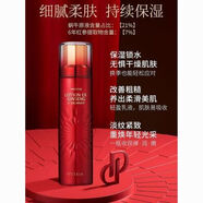 伊思韓國紅參蝸牛乳液修護抗皺補水保濕乳140ml正品 it's skin韓國伊思紅參蝸牛乳液修護抗皺補水保濕乳140