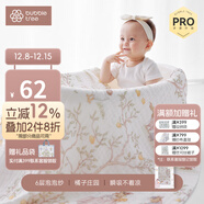 BUBBLE TREE嬰兒紗布浴巾新生寶寶包被兒童洗澡巾6層超軟純棉嬰幼兒a類(lèi)大尺寸 6層/橘子莊園 PRO款 100%棉 95*95CM