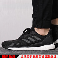 阿迪達斯 （adidas）SolarBoost秋冬款輕便緩震運動(dòng)休閑跑步鞋男CQ3171 CQ3171 現貨即發(fā) 41