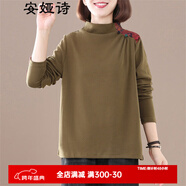 安婭詩(shī)半高領(lǐng)長(cháng)袖t恤女秋季碎花貼布拼接套頭衫寬松顯瘦厚實(shí)打底上衣 咸菜綠 均碼