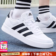 阿迪達斯（adidas）男鞋休閑鞋 25冬新款運動(dòng)鞋時(shí)尚復古網(wǎng)球鞋子舒適耐磨透氣滑板鞋 皮面時(shí)尚小白鞋【熱銷(xiāo)款】 43 內長(cháng)265mm