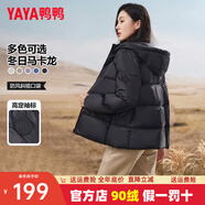 鴨鴨（YAYA）羽絨服女短款2025年新款小個(gè)子面包服韓版連帽時(shí)尚百搭保暖外套KL 碳黑色 L