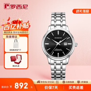 羅西尼（ROSSINI）手表女款 生日禮物機械手表簡(jiǎn)約商務(wù)日歷防水女表525702