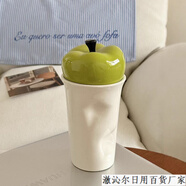 創(chuàng  )意蛇果杯高顏值讓你愛(ài)上喝水的杯子防燙隔熱設計感陶瓷禮品杯子 蛇果杯-綠色 400ml