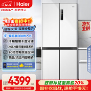 海爾（Haier）「家宴系列」500L十字門(mén)冰箱零距離自由嵌入式風(fēng)冷無(wú)霜BCD-500WGHTD49W9U1國家補貼