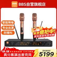 BBS CT-6【頂奢真分集】無(wú)線(xiàn)話(huà)筒麥克專(zhuān)業(yè)演出一拖二專(zhuān)業(yè)教學(xué)專(zhuān)用演出麥克風(fēng)舞臺主持KTV家庭卡拉OK