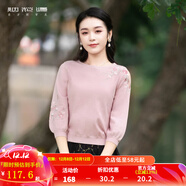 煙花燙氣質(zhì)針織衫2025年早秋新款通勤鏤空繡花圓領(lǐng)白色上衣 蘇吟 粉色 M