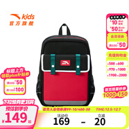安踏兒童書(shū)包男女童雙肩包2025春秋新款1-6年級學(xué)生平衡減壓雙肩背包 黑/紅8152-4 M(均碼)
