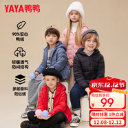 鴨鴨（YAYA）兒童羽絨服輕薄男女童裝秋冬男童小童中大童輕便冬裝外套D 黑色 140