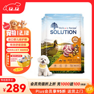 耐吉斯鮮肉Pro夾心凍干狗糧1.5kg*4包成犬幼犬益生菌鴨肉梨淚痕管理