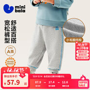 迷你巴拉【蹦蹦褲】男童女童運動(dòng)褲寶寶保暖兒童休閑褲潮2025秋新款 淺花灰00205 【常規款】 130