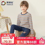 英博倫兒童內衣套裝萊卡棉男童秋衣秋褲大童男孩睡衣大童棉毛衫校服神器 81072卡其 130