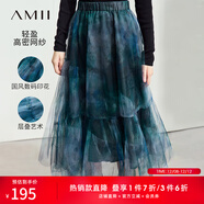 AMII女裝2025藝術(shù)感國風(fēng)印花網(wǎng)紗半身裙女仙女裙蓬蓬裙A字裙 綠色 S 155/64A