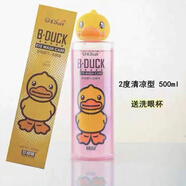 珍視明小黃鴨洗眼液深層清潔去眼部護理舒緩疲勞眼霜500ml 小黃鴨2度清涼型500ml