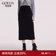 歌莉婭針織包臀半截裙高腰氣質(zhì)通勤黑色半身裙1BSJ2D020 00B黑色 M