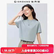佐丹奴T恤女純棉親膚氣質(zhì)小衫女舒適寬松小高領(lǐng)t恤女短袖05322396