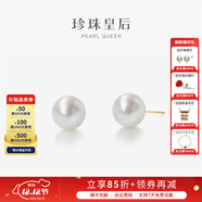 珍珠皇后 國貨之光18K金愛(ài)迪生淡水珍珠耳釘高品質(zhì)耳飾生日禮物 18K黃 【9-10mm】大小適中 日常百搭