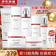 歐萊雅（LOREAL）套裝抗皺緊致護膚禮盒化妝品水乳補水保濕淡紋送媽媽送女友禮物 復顏專(zhuān)研水乳潔面套裝