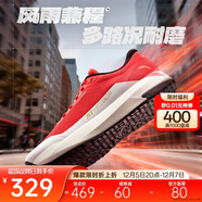 安踏風(fēng)雨兼程【Z哥同款】Din30橡膠防滑耐磨跑步鞋女通勤運動(dòng)鞋戶(hù)外鞋