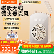 金運【超大音量丨名師推薦】小蜜蜂擴音器教師專(zhuān)用領(lǐng)夾麥克風(fēng)教學(xué)導游講解器降噪防嘯叫戶(hù)外便攜式M10