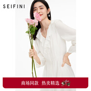 詩(shī)凡黎（‘S EIFINI）【商場(chǎng)同款】白色連衣裙2023秋新款荷葉邊領(lǐng)裙子3E8192561 米白 XS 150/76A