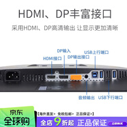 戴爾（DELL）U2419HS 23.8英寸窄邊框IPS顯示屏 1080P顯示器辦公家用 新品U2424H 120HZ 官方標配
