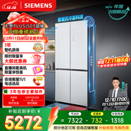 西門(mén)子（SIEMENS）「無(wú)界」Plus503L十字門(mén)冰箱大容量 智能抗冷凝 超薄嵌入式一級能效KC88EA639C 國家補貼