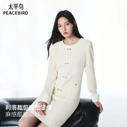 太平鳥(niǎo)女裝連身裙小香風(fēng)通勤連衣裙儀式感約會(huì )氣質(zhì)D 米色 S
