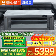 雪中情取暖桌電暖桌烤火桌電熱電爐取暖桌烤火升降茶幾長(cháng)方形電烤桌電暖爐電烤爐家用冬季取暖器烤火爐子 1.5米 君臨天下【3D浮雕桌面+移動(dòng)滑輪+拉鏈桌罩