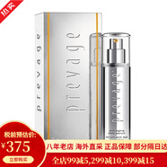 伊麗莎白雅頓（Elizabeth Arden）時(shí)空煥活膠囊精華液修護緊致面部眼部精華金膠粉膠 抗皺滋潤保濕 鉑粹御膚橘燦精華露50ml