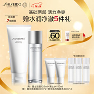 資生堂（SHISEIDO）男士清爽2件套（潔面+水）清潔補水護膚品 圣誕禮物套裝
