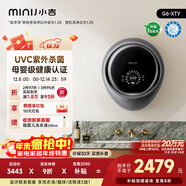 小吉壁掛式滾筒洗衣機小型3kg【防跌落】嬰兒內衣褲迷你全自動(dòng)洗衣機 國家補貼 【紫外殺菌】G6-XTY太空銀