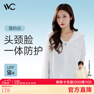 VVC防曬衣女夏季新款防曬服防紫外線(xiàn)薄款開(kāi)衫冰絲皮膚衣外套女 簡(jiǎn)約白