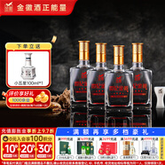 金徽 世紀金徽四星 濃香型白酒 52度 500ml*4瓶 整箱裝