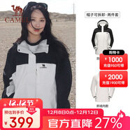 駱駝（CAMEL）三防沖鋒衣男女三合一外套戶(hù)外防風(fēng)防水進(jìn)藏旅游徒步登山服裝