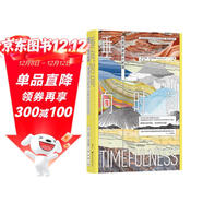 垂向時(shí)間：地質(zhì)學(xué)家的計時(shí)簿海洋氣候地地震環(huán)境學(xué)地球科學(xué)地質(zhì)學(xué)? 獲第二十屆文津獎科普類(lèi)提名