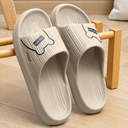 中掌柜網(wǎng)易嚴選大碼拖鞋男士夏季防臭室內家居家浴室防滑洗澡eva家用涼 咖色[主圖款] 37 36+[適合35+36]