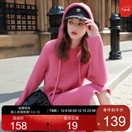 三彩三彩2024冬季新款純色針織裙連帽休閑連衣裙寬松直筒裙中長(cháng)簡(jiǎn)約女