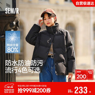 森馬（Semir）森馬羽絨服女短款立領(lǐng)撞色三防保暖通勤外套24冬新款109724113012