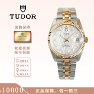 帝舵（TUDOR）【二手99新】帝舵女表經(jīng)典/公主系列18k黃金鑲鉆 自動(dòng)機械28mm商務(wù)女士腕表 時(shí)尚休閑風(fēng)瑞士手表 【18k黃金鑲鉆白布紋】M74033-0006
