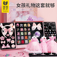 淘淘天才女孩生日新年禮物7-14歲10手鏈串珠服裝設計玩具兒童首飾女童3-6