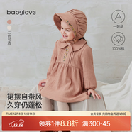babylove女寶寶連衣裙春秋純棉紗布裙子可愛(ài)娃娃領(lǐng)嬰兒法式甜美刺繡裙 赭色 100