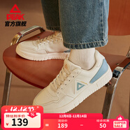 匹克板鞋男鞋冬季空軍一號小白鞋薄底德訓鞋子男輕便休閑女鞋運動(dòng)鞋男 【男款】米白/月蘭 41