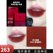 阿瑪尼（ARMANI）權力唇膏權利黑細管口紅啞光霧面110 214 206 404 405 504 【專(zhuān)柜禮盒】權利唇膏202