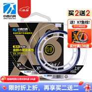 中西釣線(xiàn) 臺釣魚(yú)線(xiàn) 黑坑野釣釣線(xiàn) 強韌拉力柔軟原絲魚(yú)線(xiàn) 釣魚(yú)線(xiàn)尼龍線(xiàn)釣線(xiàn) 子線(xiàn)2.5