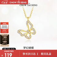 周大生鏤空蝴蝶S925純銀項鏈女鎖骨鏈輕奢少女感生日禮物送女友